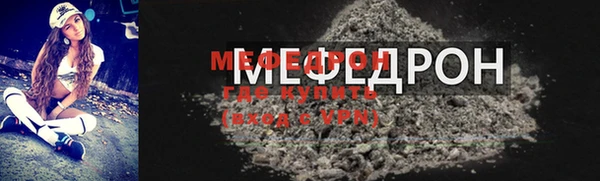 mdma Заволжск