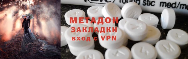 mdma Заволжск